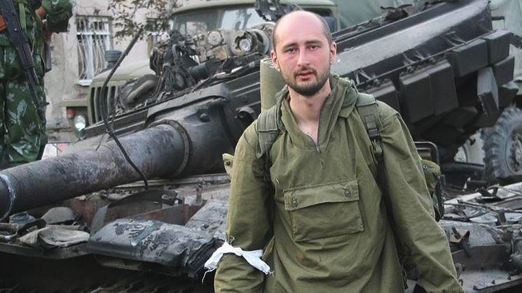 В Киеве застрелен российский журналист Аркадий Бабченко