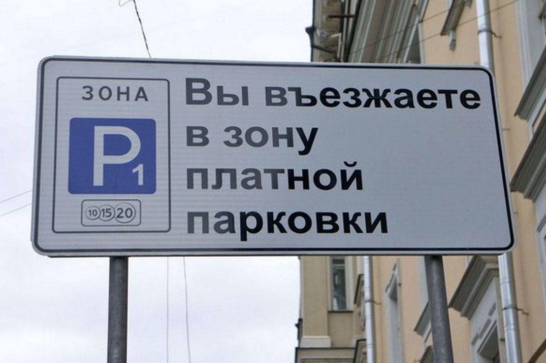 Стало известно, сколько будет стоить парковка в центре Петрозаводска