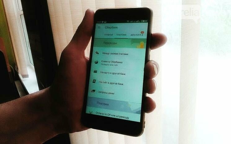 Фейк или правда? В налоговой рассказали, будут ли с 1 июля контролировать банковские переводы граждан