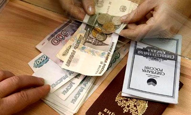 Стал известен средний размер пенсии в 2019 году