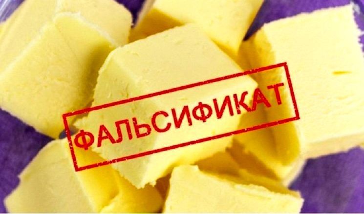В госучреждения республики поступали фальсифицированные продукты питания