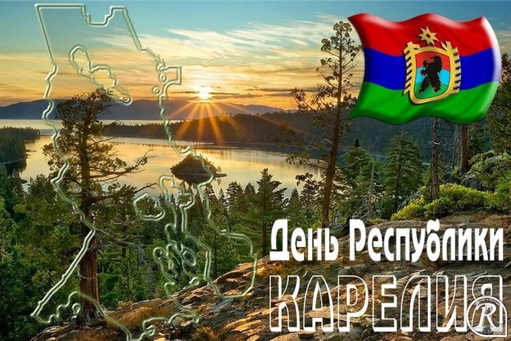 День Карелии в Беломорске. Программа мероприятий