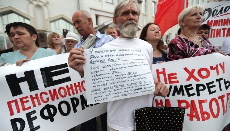Карелия выслужилась. Названы регионы, которые не поддержали пенсионную реформу