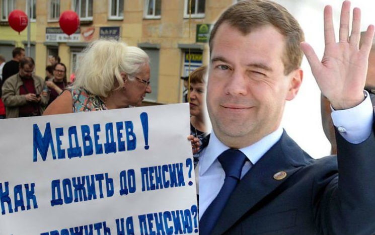 Дмитрий Медведев сегодня прилетает в Петрозаводск. К людям не пойдет