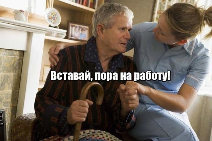 Для работодателей, которые будут увольнять людей предпенсионного возраста, введут уголовное наказание