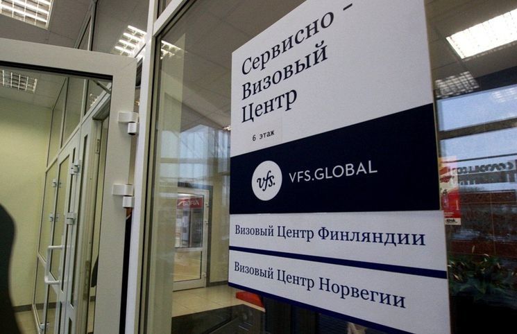 Визовые центры, в том числе в Петрозаводске, могут закрыться, вернутся очереди в консульство