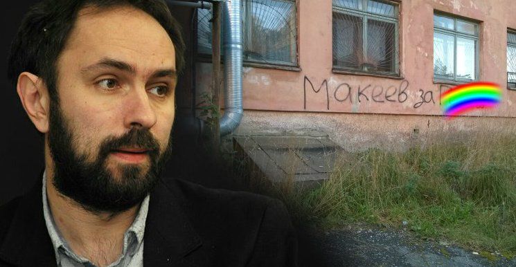 Подозреваемый по делу экс-депутата Гаврилова находится в розыске, но при этом свободно посещает суд