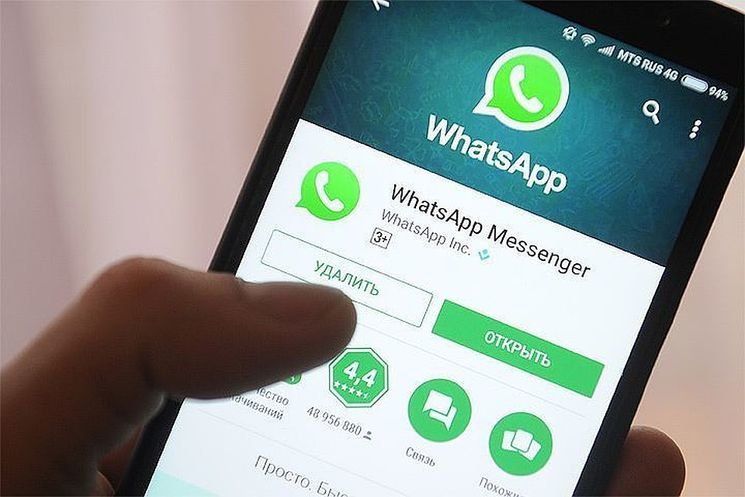 WhatsApp начинает брать плату за сообщения