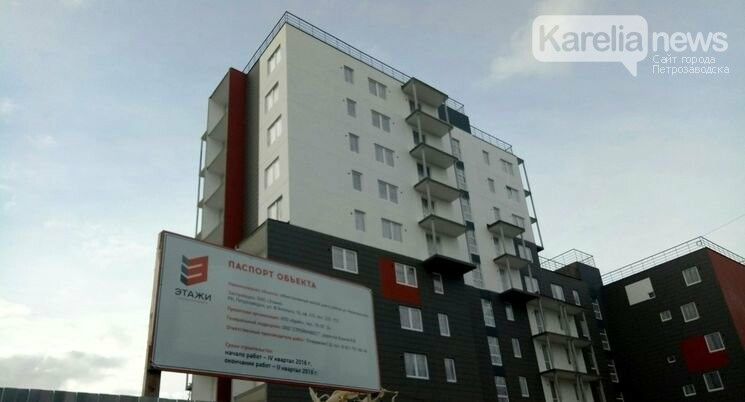 Компания «Стройинвест», которая ведет проект «Этажи», лишена права заниматься строительной деятельностью