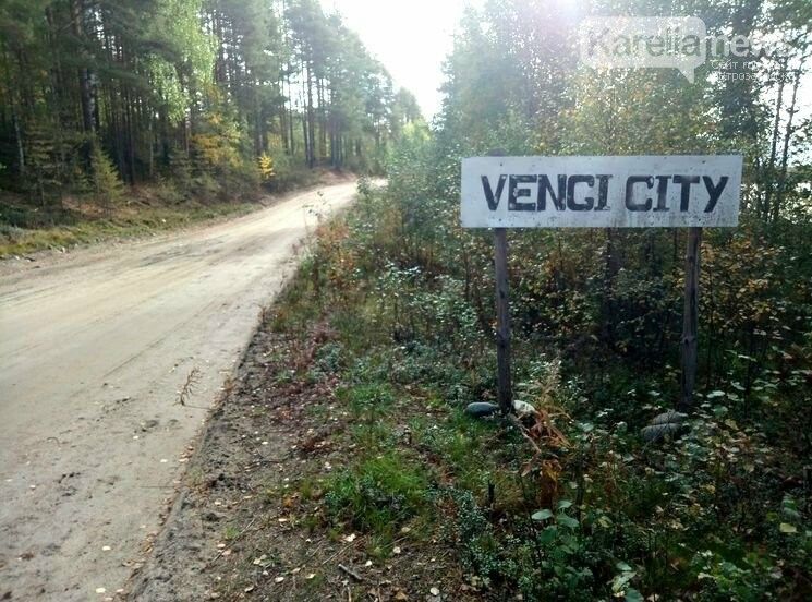 Жители карельской глубинки переименовали свою деревню в City