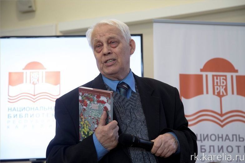 Умер автор карельского гимна и переводчик «Калевалы» писатель Армас Мишин