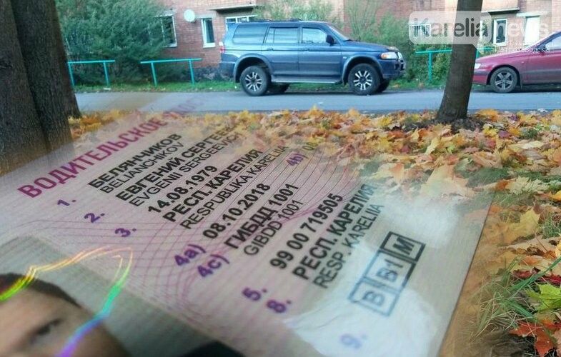 Быстро, удобно, для меня! Как я поменял водительское удостоверение и не сошел с ума