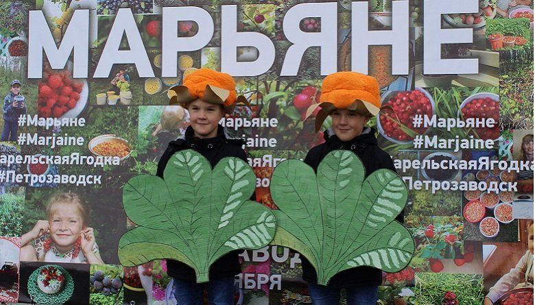 Три тысячи гостей собрал праздник «Марьяне» в Петрозаводске
