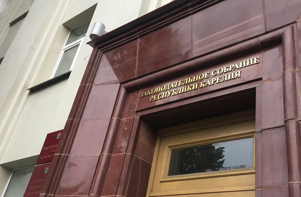 Профицит, однако. В Карелии впервые за много лет примут бюджет, в котором доходы выше расходов. Зачем?