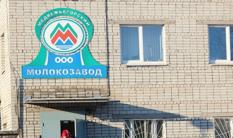 Петербургская компания все-таки приобрела Медвежьегорский молокозавод