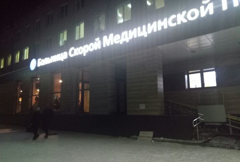 Три часа в очереди в БСМП, Рождество, Антихрист и елочка. Блог главного редактора