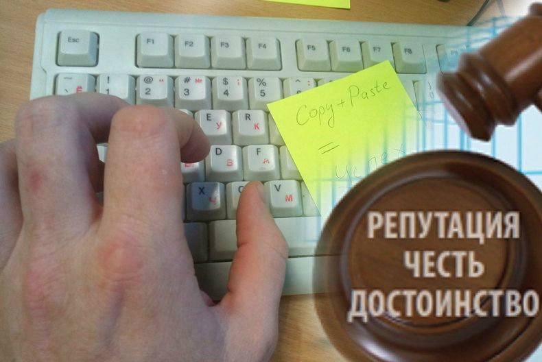 400 тысяч за честь и достоинство. Редактор сайта «Карельские вести» подал в суд на редактора «Карелия.Ньюс»