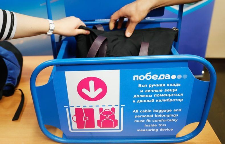 Авиакомпания «Победа» изменила правила провоза ручной клади