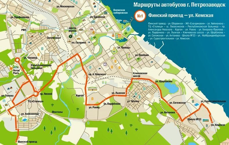 С 4 марта изменится маршрут автобуса №1 в Петрозаводске