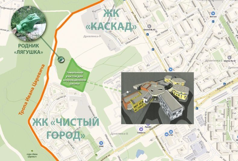 «Лягушку» не тронут. Новая коррекционная школа на Древлянке паркам не помешает, а поможет