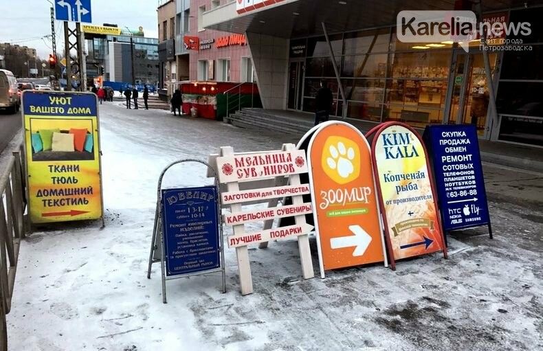 Штендер капут! В Петрозаводске запретили уличные рекламные домики-раскладушки