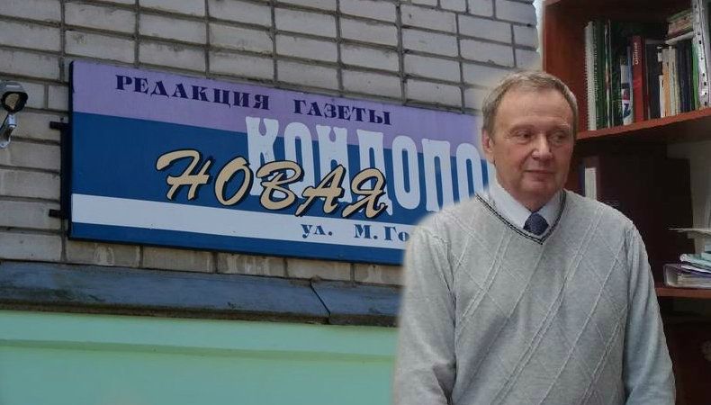 «Я подавал резюме на другую должность». Забавное интервью нового директора газеты «Новая Кондопога»