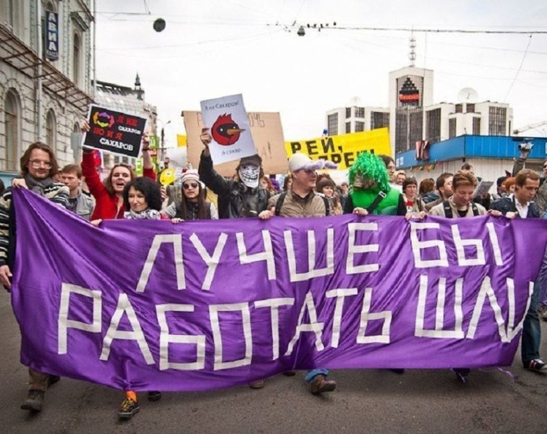 «Лучше бы работать шли». В Петрозаводске пройдет шуточная первомайская монстрация