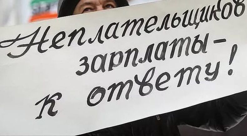 57 жителей Лоухского района 8 месяцев не получали зарплату. Следком Карелии возбудил уголовное дело