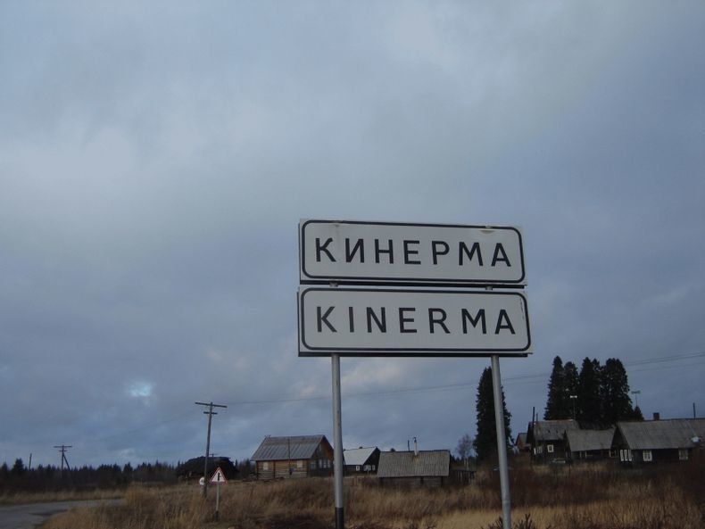Жители Кинермы получили первый официальный ответ от властей на запрос о съёмках сцен пожара вблизи деревни
