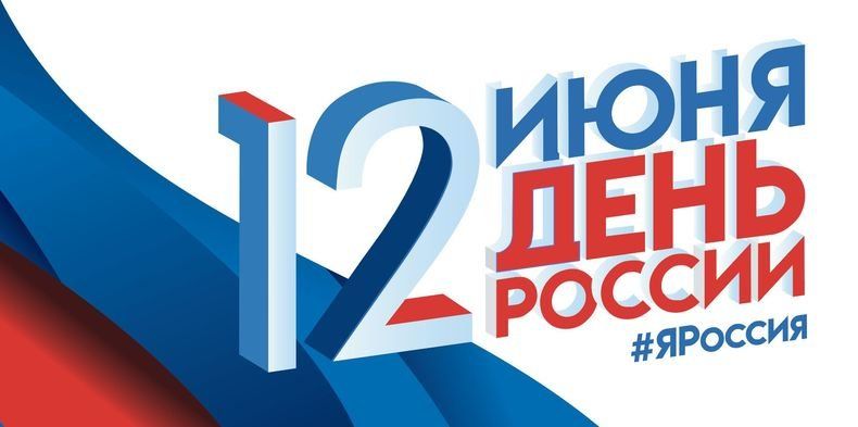 12 июня на площади Кирова в Петрозаводске  выступит участница шоу «Голос»