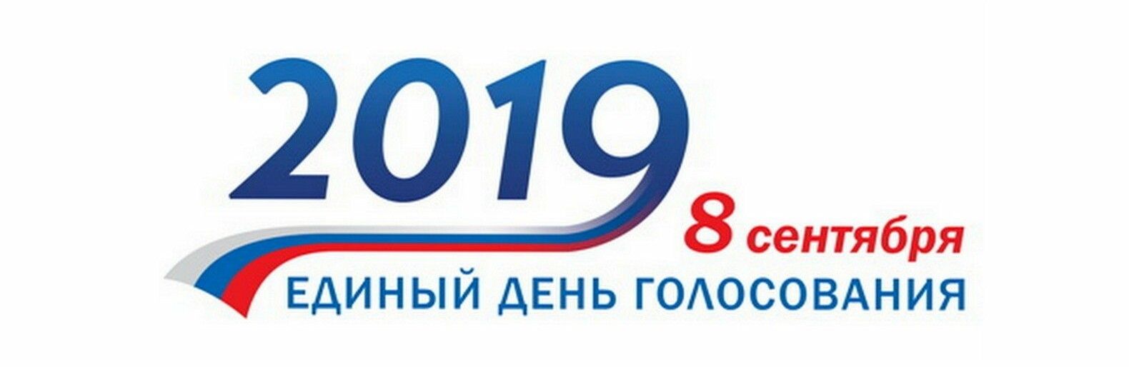 Начинается выдвижение кандидатов на довыборах в Петросовет. На кону — два места