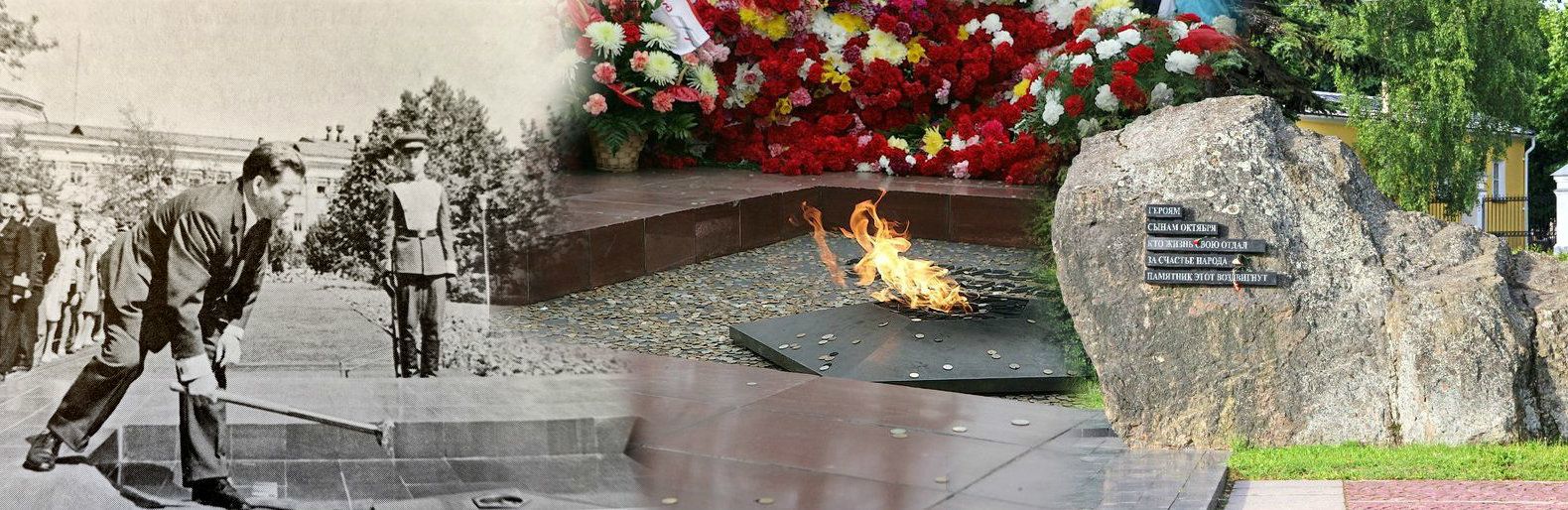 Камни, танки, брусчатка, Сенькин. Как создавали мемориал «Могила неизвестного солдата с Вечным огнем Славы»