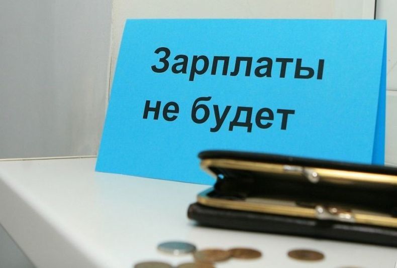 Жителям Муезерского района выплатили долг по зарплате. Более 2-х млн рублей работники получили после вмешательства прокуратуры