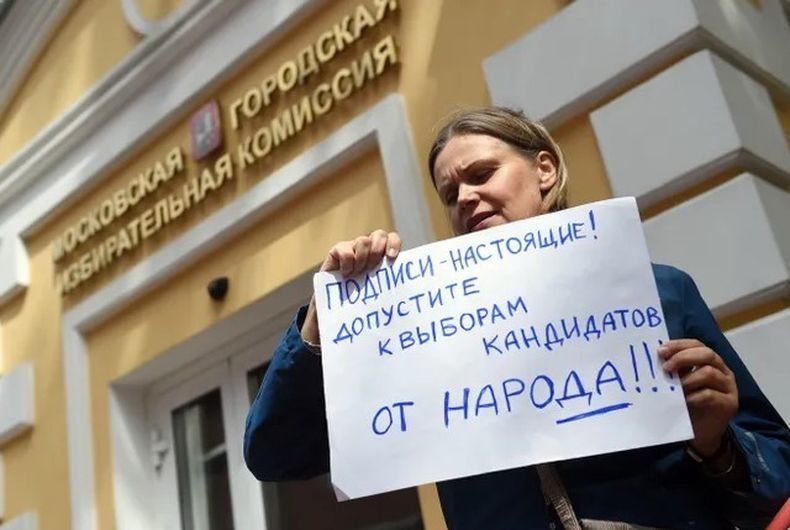 В Москве полиция задержала 39 независимых кандидатов в Мосгордуму и их сторонников