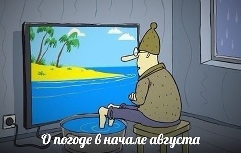 Октябрь уж наступил. Прогноз погоды на воскресенье