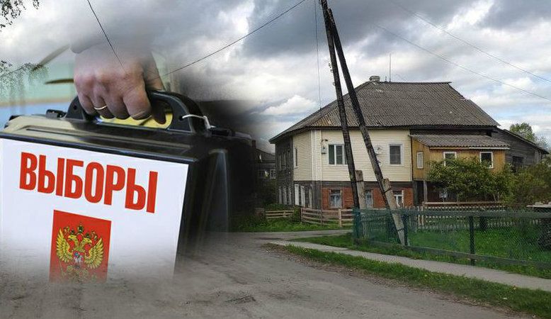 На выборах глав поселений и муниципальных депутатов Карелии практически нет кандидатов
