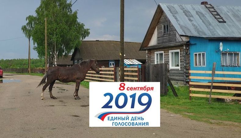 Без явки и почти без выбора. Как проходят выборы в Карелии