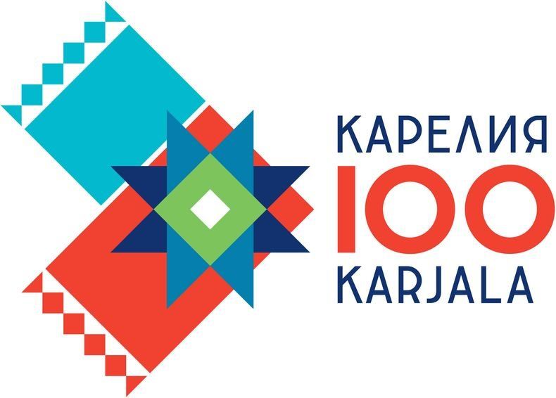 Названа дата празднования 100-летнего юбилея Карелии