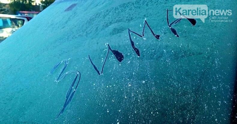 Мокрый снег, здравствуй. Прогноз погоды на пятницу