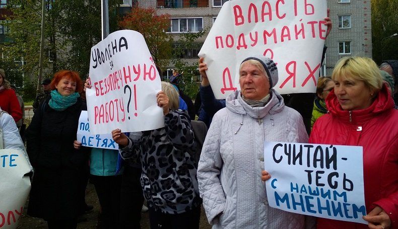 Участники митинга в Пудоже потребовали восстановить в должности уволенного директора школы