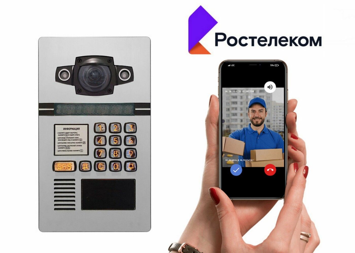 Домофон с интеллектом. Чем удивит жителей Петрозаводска новое умное устройство