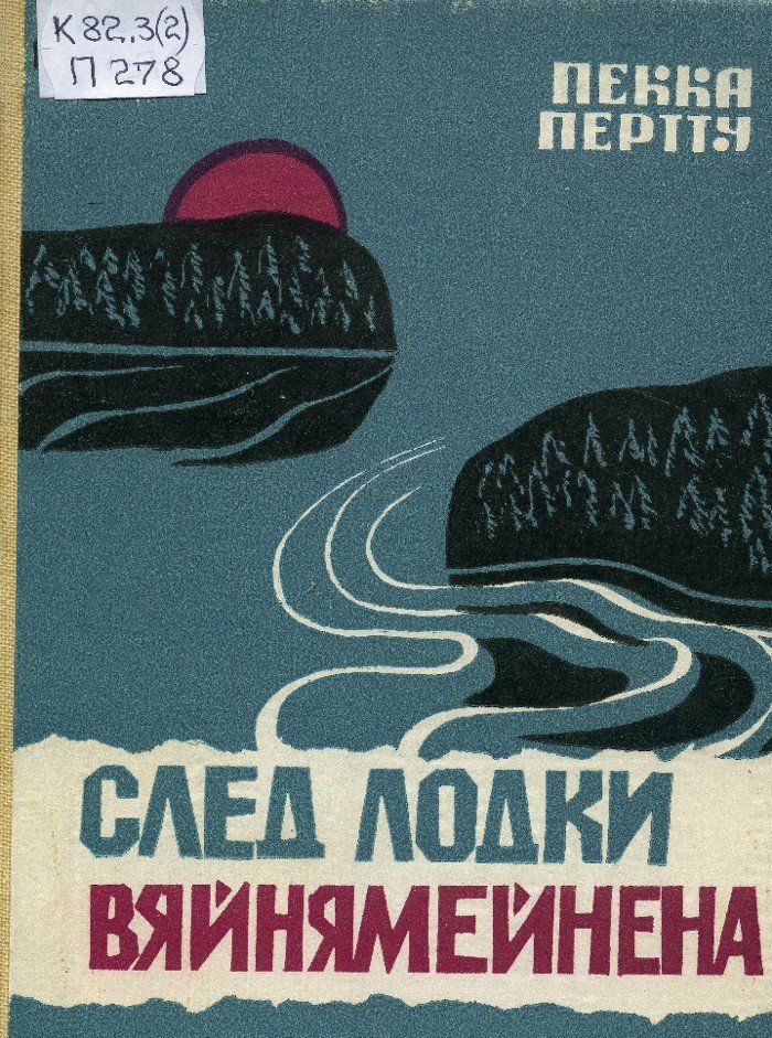 2538989-12_0.jpg