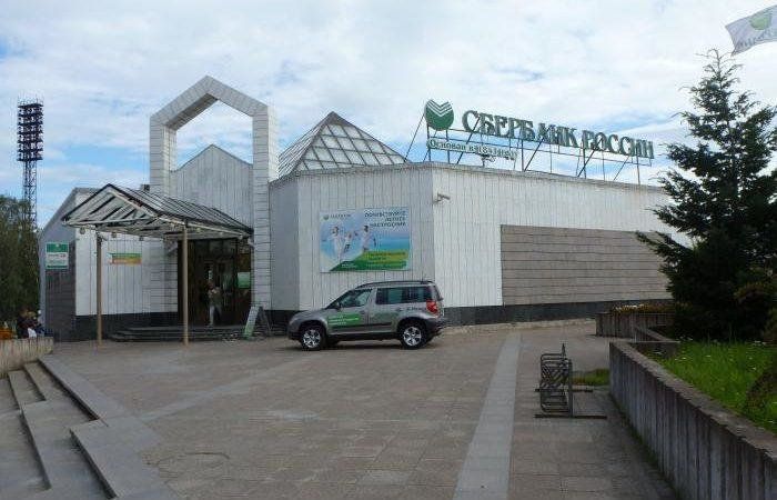 Сбербанк, Минфин, Газпром и слёт ударников — 12 ноября в истории Карелии