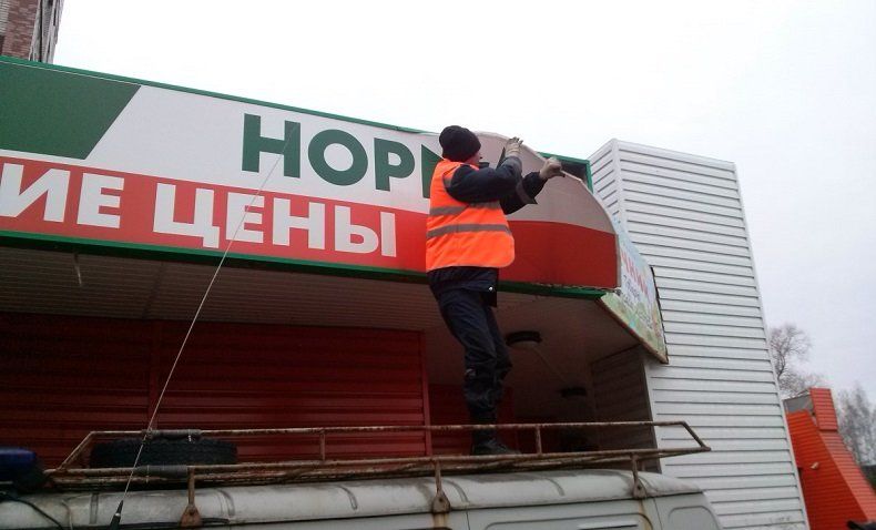 70 вывесок приведены в порядок на улицах Петрозаводска