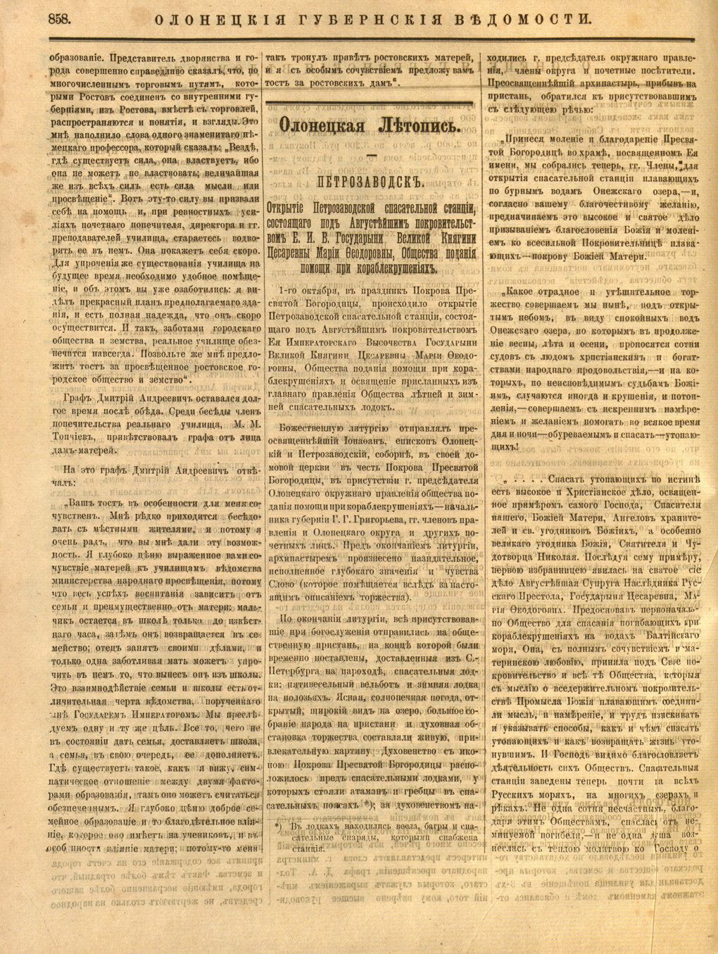 2578360-4_3.jpg