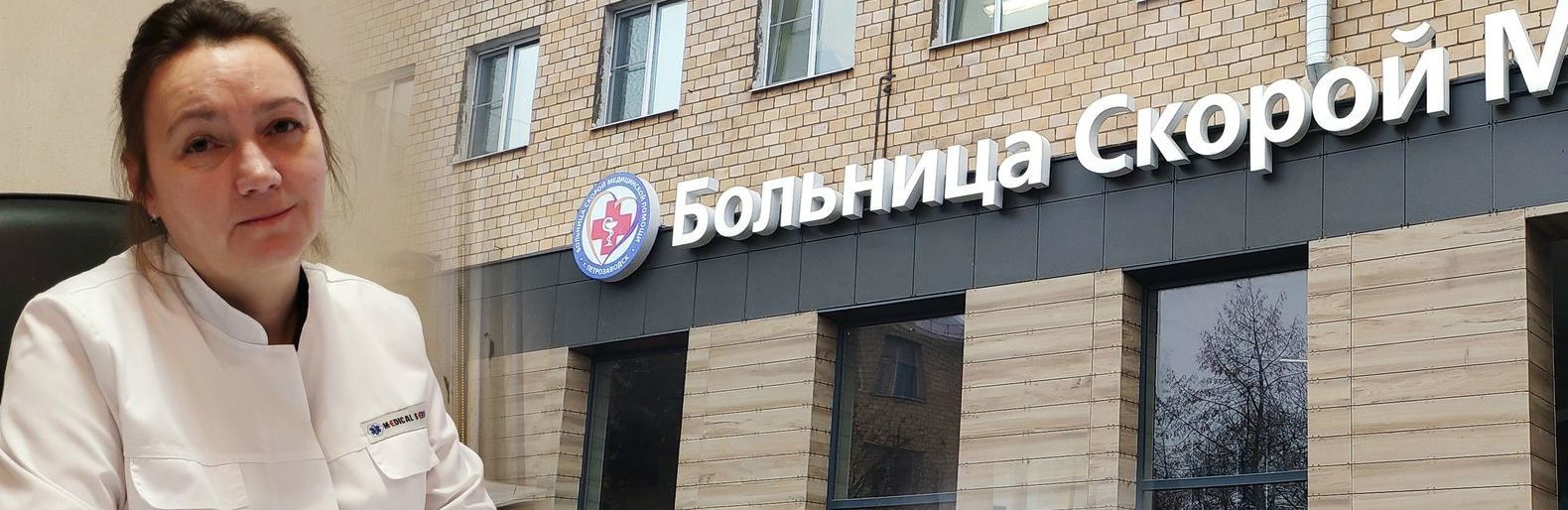 И.о. главврача БСМП Наталья Алонцева: о скорой, кадрах, сложностях и вызовах в новой должности