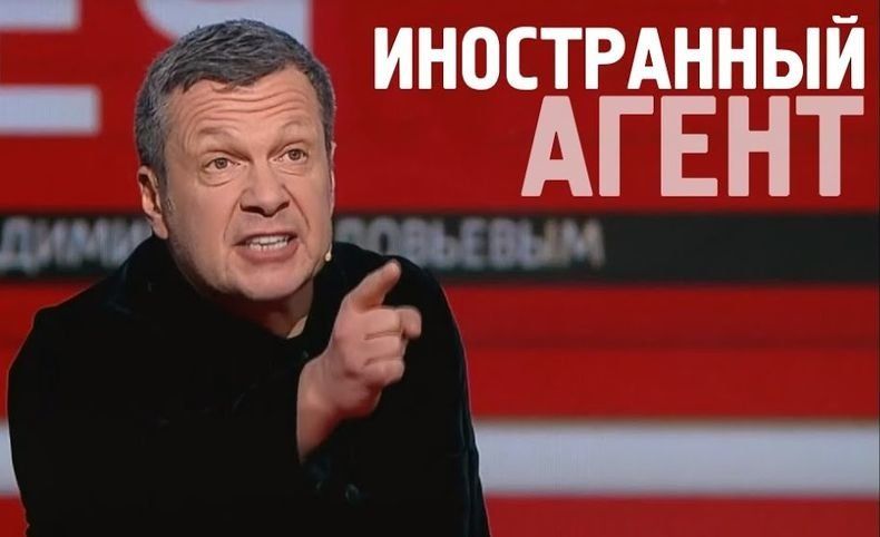 Депутаты Госдумы – граждане стран НАТО? А агент – ты. Путин разрешил признавать граждан иностранными агентами