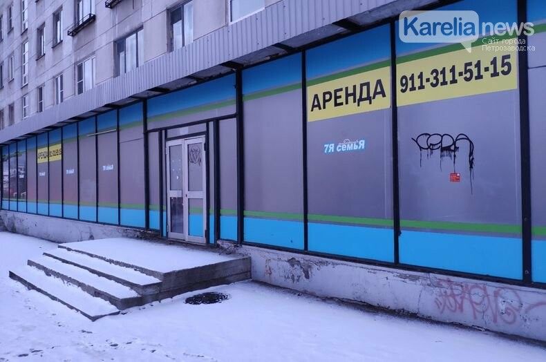 Владельцы торговых сетей «СемьЯ» и Spar объяснили закрытие магазинов в Карелии
