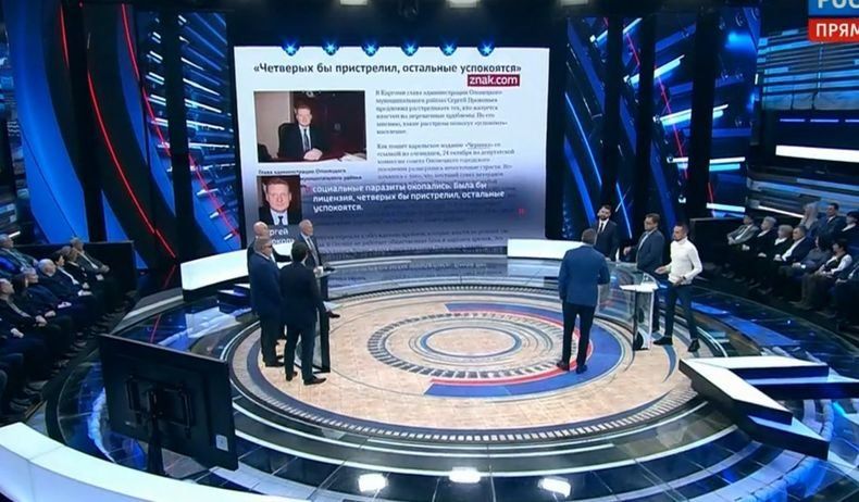 Главу Олонецкой администрации Прокопьева перечислили в списке чиновников-хамов в шоу телеканала «Россия»