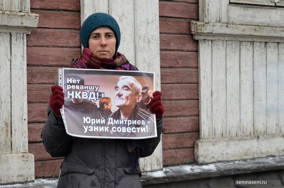 После очередного продления ареста историку Юрию Дмитриеву в Петрозаводске прошли одиночные пикеты